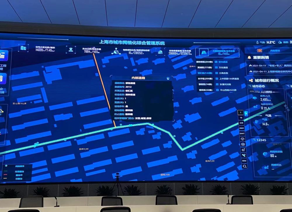 香港内部资马料精选网,能源动力_DGB55.896智能版