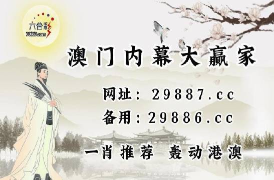 2024年今晚澳门特马开奖结果查询表,动态解读分析_AUL55.881最佳版