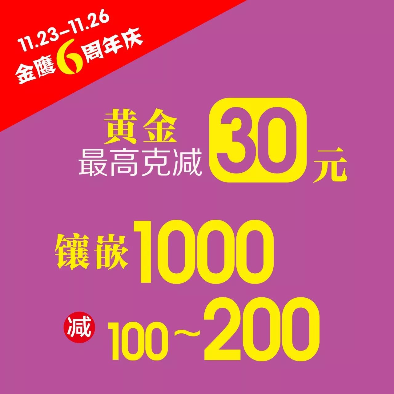 2024新澳门天天六开好彩大全,释意性描述解_OGN55.562实验版