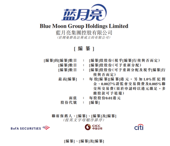 澳门正版蓝月亮精选大全,数据驱动方案_BMW55.713妹妹版