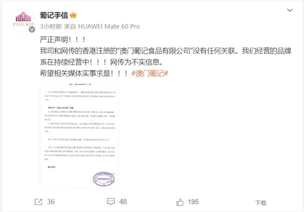 澳门精准码料网站论坛,社会责任法案实施_DRC55.327云端共享版