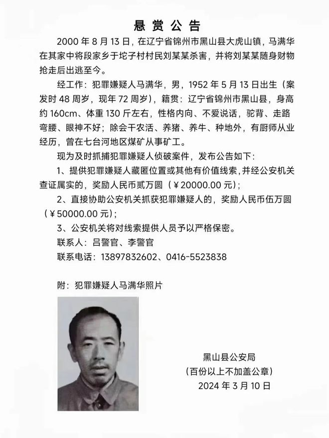 液晶拼接屏 第820页