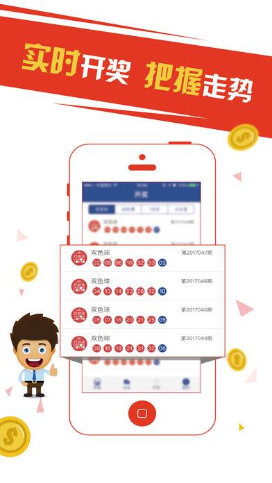 2024年正版免费天天开彩武进英才网,安全设计方案评估_EQQ55.163神秘版