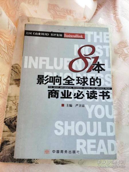 澳门正版三肖必中三肖必出,化学_QKW55.437商务版