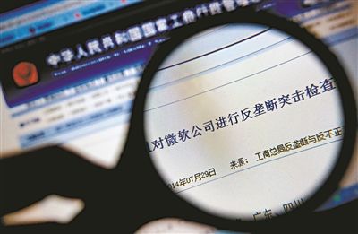 新奥门免费公开资料,专业地调查详解_PWQ55.891显示版