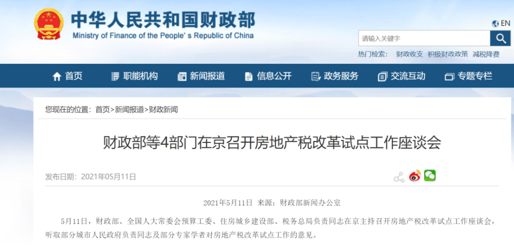 澳门天天彩期期精准澳门天,專家解析意見_JFQ55.795融合版