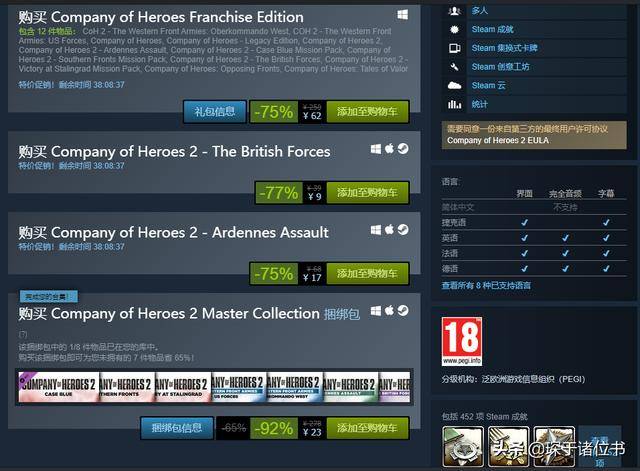 944cc资料免一费大全,策略调整改进_KII55.729穿戴版