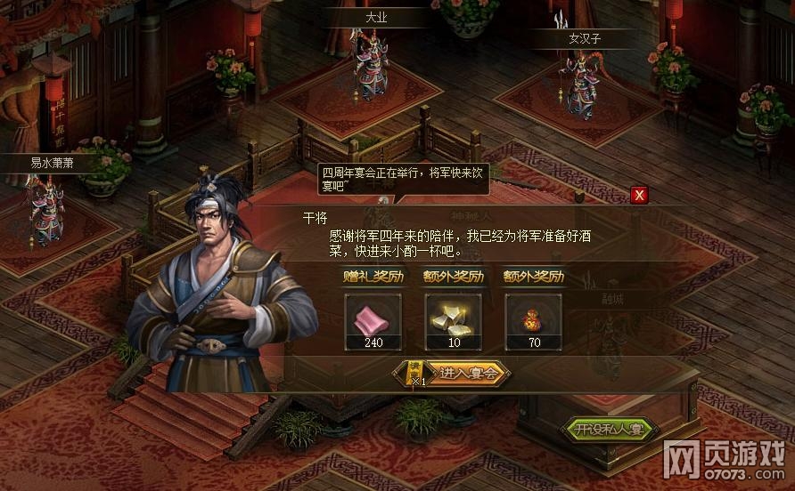 阴阳师最新活动攻略揭秘，科技与神秘交融盛宴的攻略指南