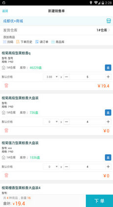 管家婆2024年资料来源,精准分析实践_PXE55.110活动版