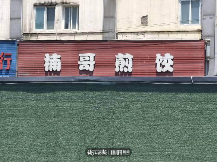 杭州买房贷款最新利率揭秘，小巷深处的秘密故事与利率走势关联揭秘