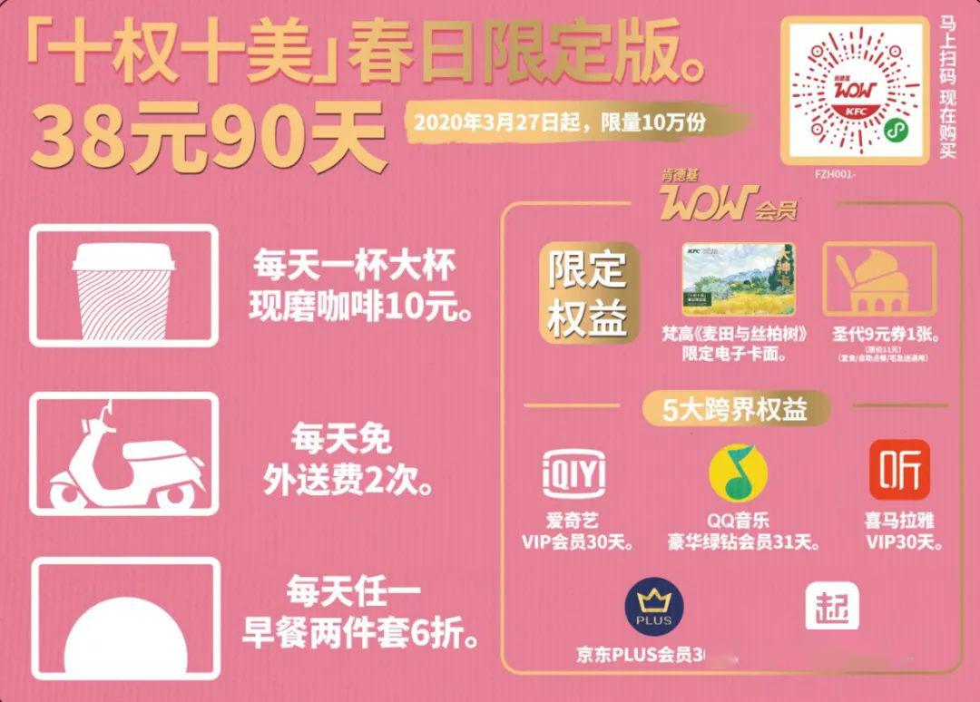 澳天天开奖免费资料,全面设计实施_KFC55.559探索版