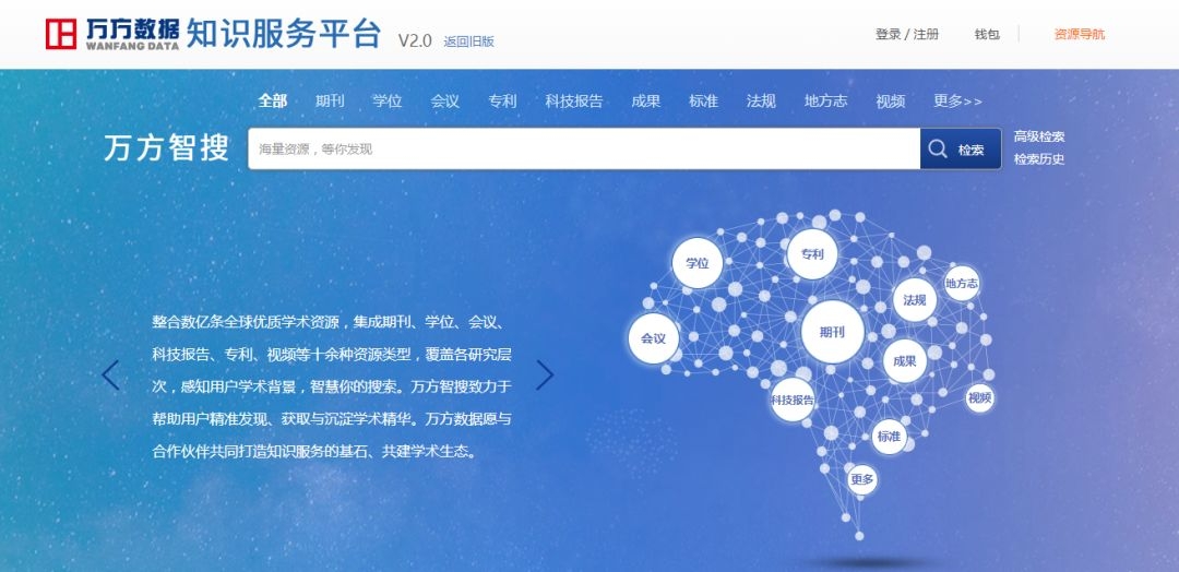 液晶拼接屏 第813页