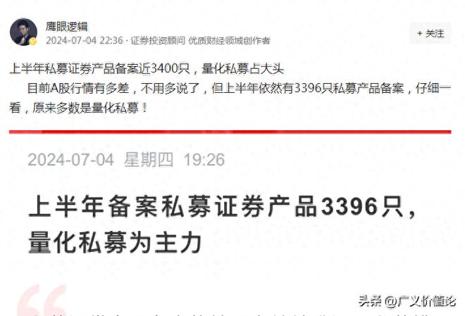 户胡丁毅案最新进展及科技产品介绍