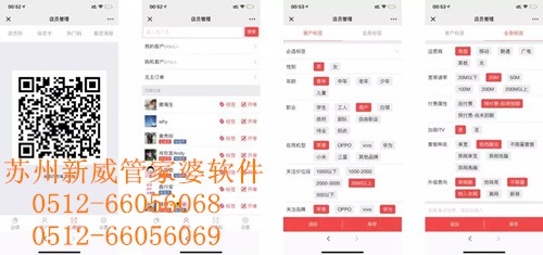 今晚澳门管家婆正版资料,现象分析定义_TSP55.563智慧版