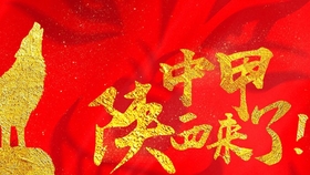 中甲联赛2019最新赛程，时代的足球盛宴正式开启！