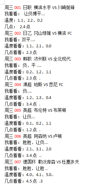 三期必出一期三期资料,统计信息解析说明_RVS55.986曝光版
