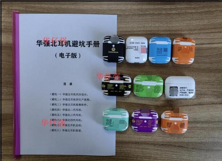 苹果最新版蓝牙耳机,科技与时尚的极致融合