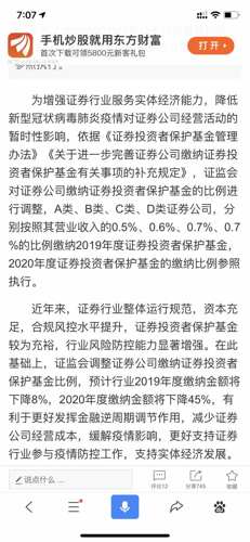 今天晚上三肖兔羊蛇决策资料解,解答配置方案_JAQ55.669变革版