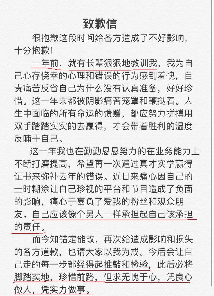 仝卓最新消息多维视角分析报道