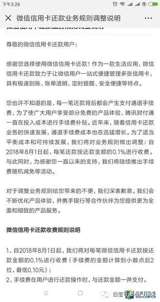 最新消息探讨，某某观点的重要性及其深远影响分析