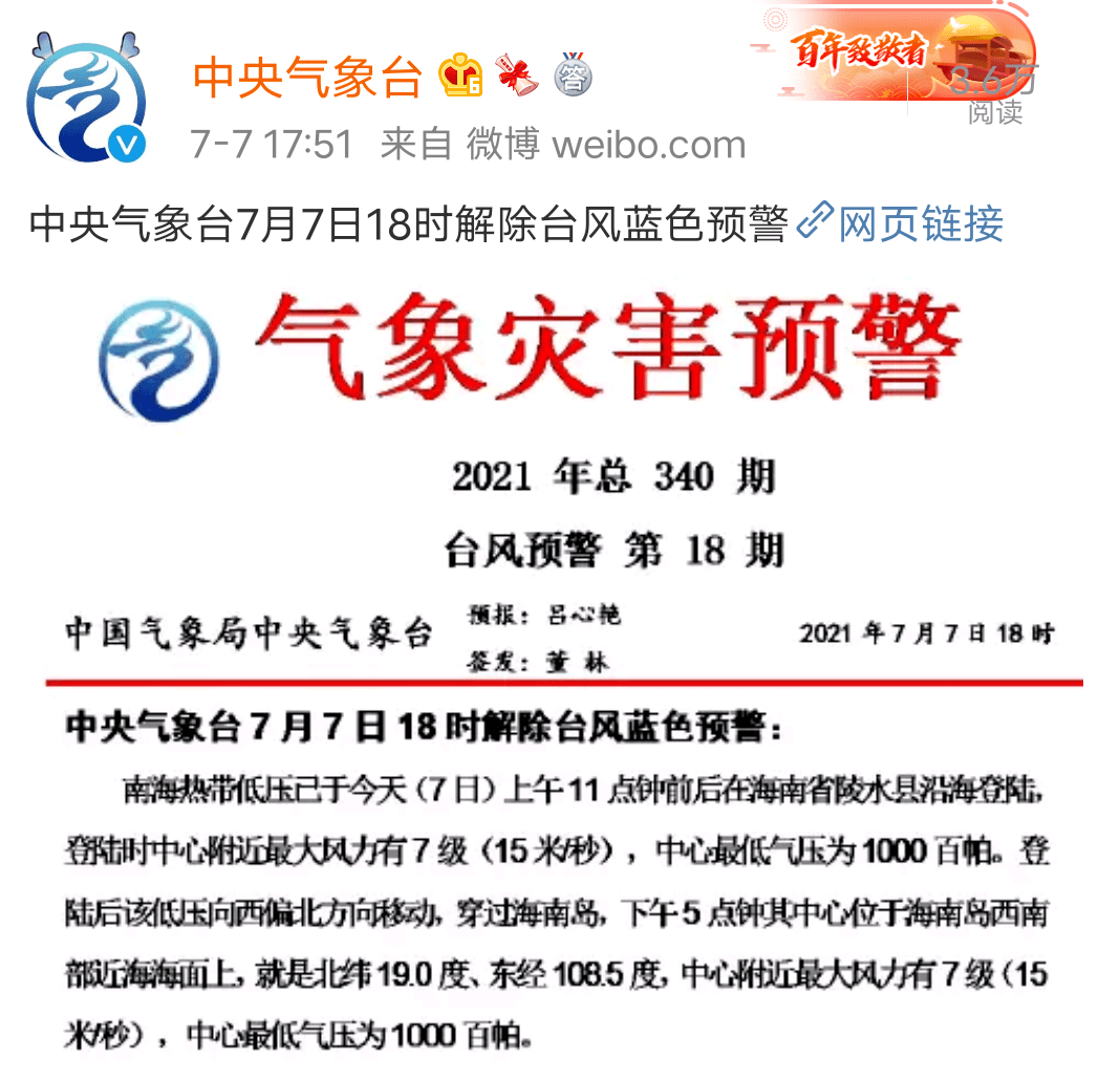 香港二四六开奖结果+开奖记录今晚的开奖结果,释意性描述解_ZCD55.283多维版