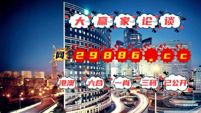 澳门管家婆一肖一码2023年图片,信息明晰解析导向_TGW55.489极速版