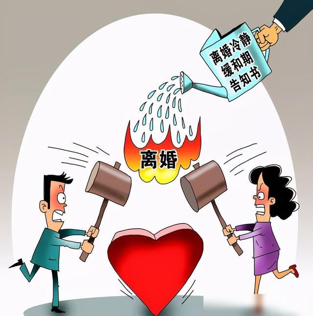 民法典离婚最新规定,民法典离婚最新规定解读