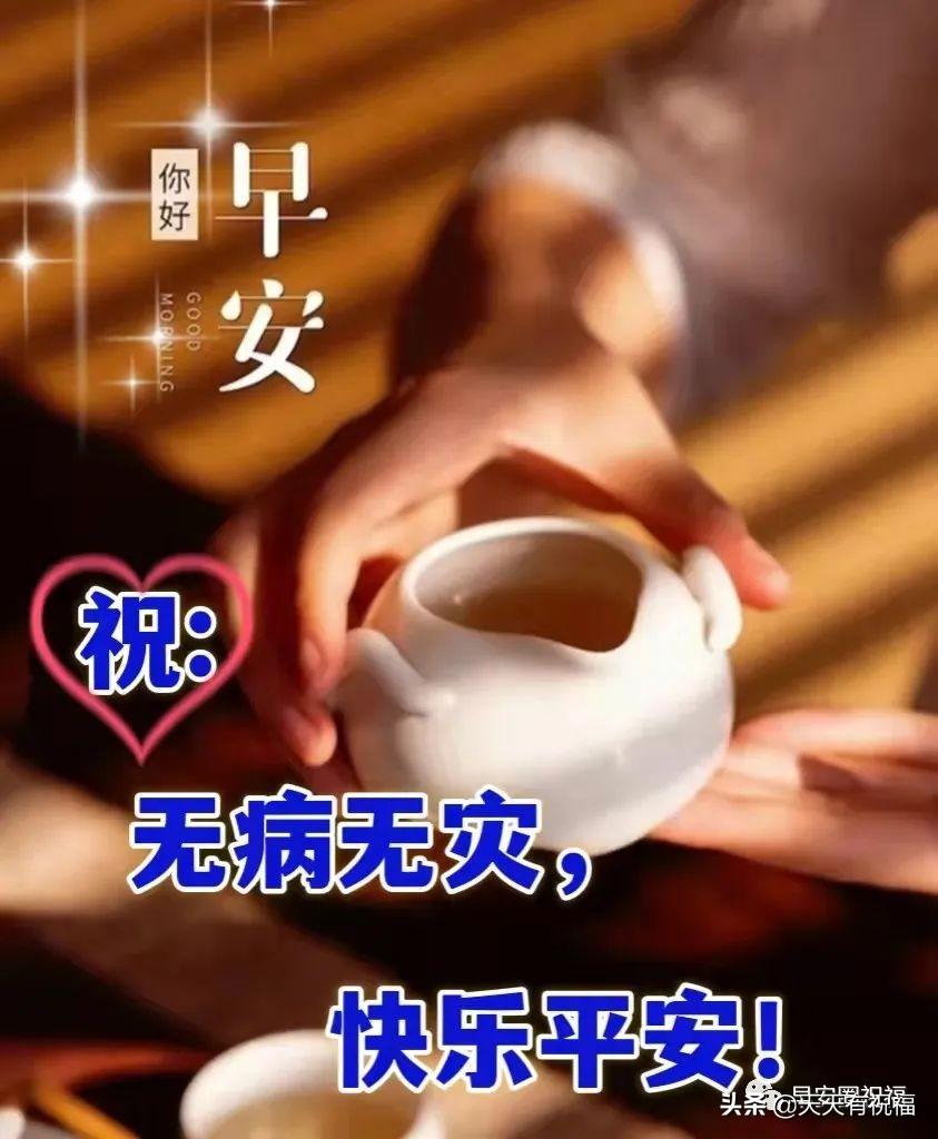 新疆疫情最新动态，科技守护边疆，创新引领抗疫之路