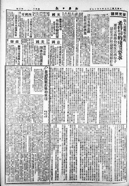 印局势最新动态与小巷深处的独特风情