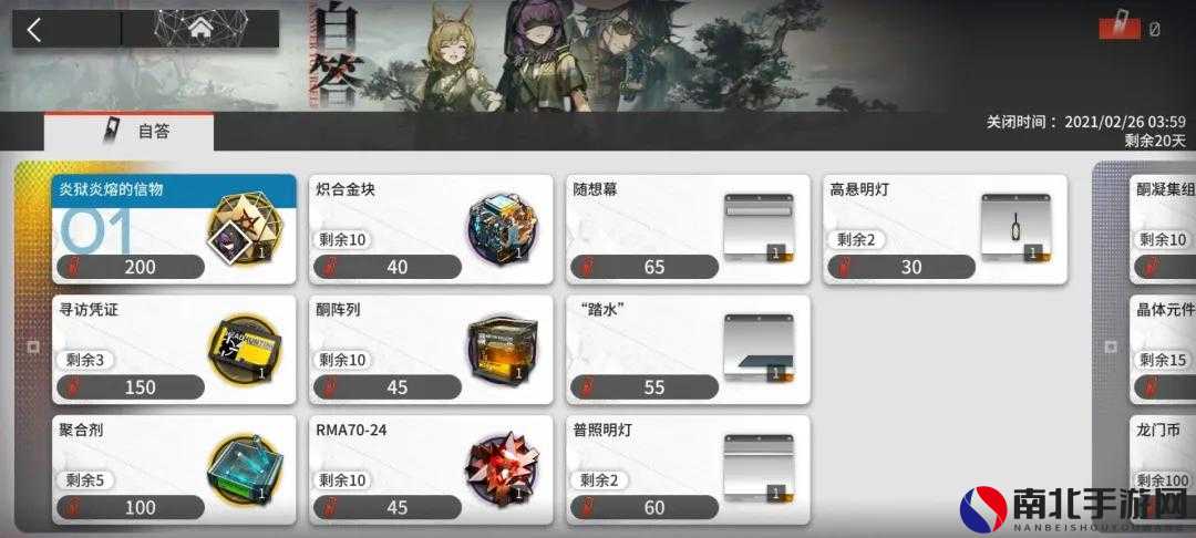 明日方舟礼包兑换最新动态及观点分析