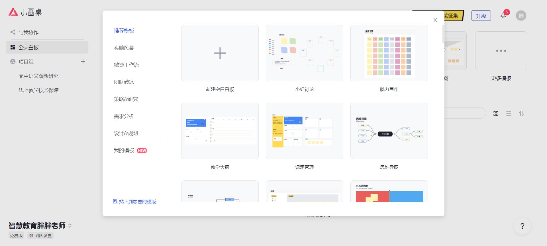 微信腾讯最新版使用指南，从入门到进阶全攻略