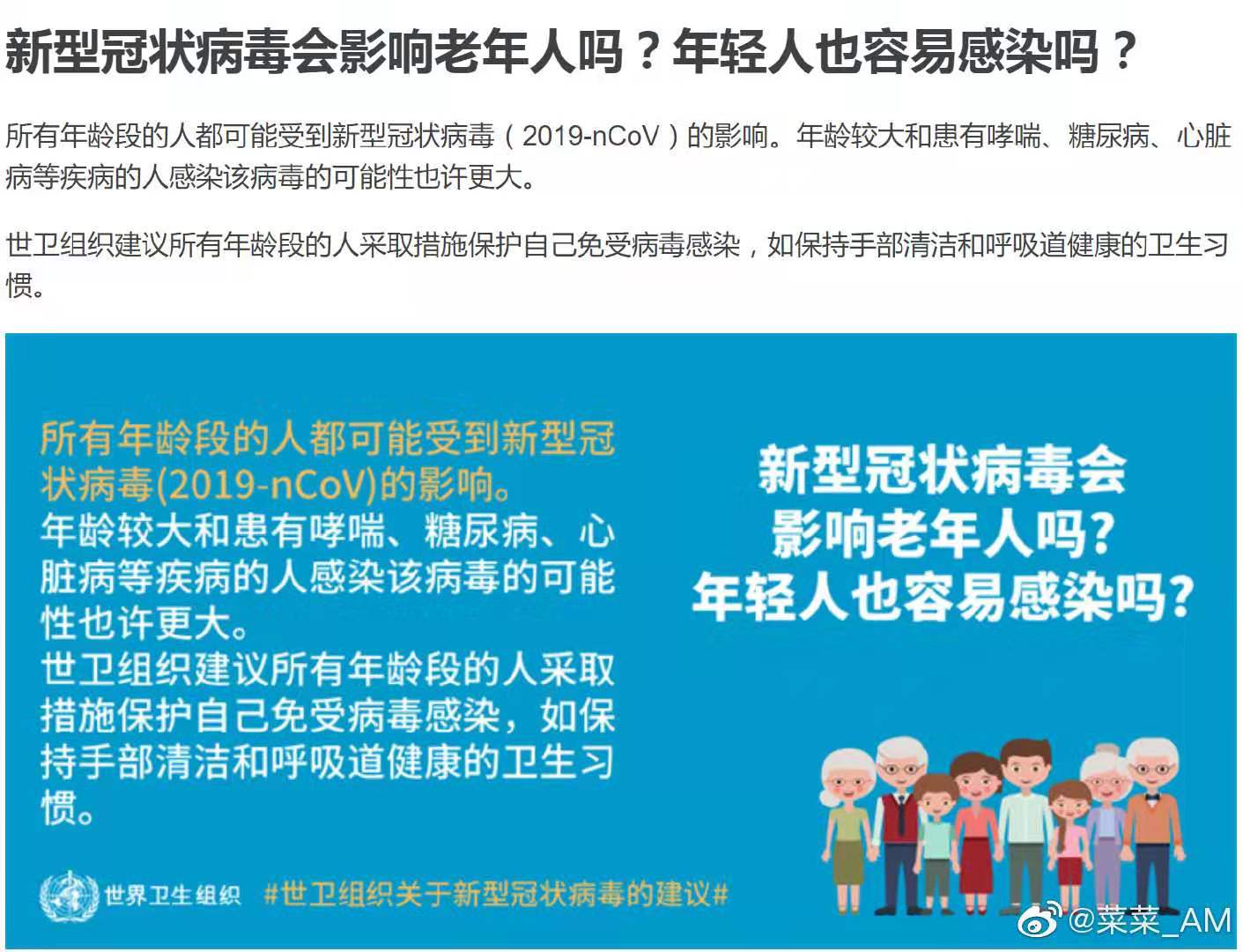 世界新冠疫情最新感染情况及步骤指南