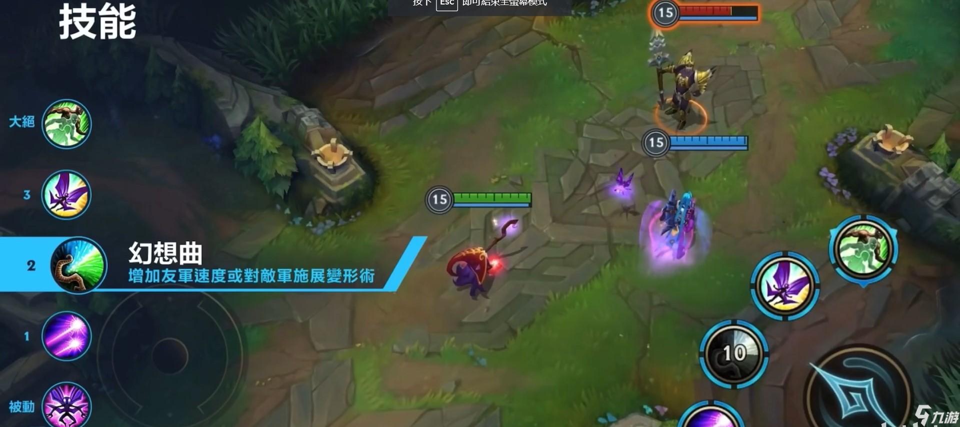 LOL手游最新英雄技能详解及介绍