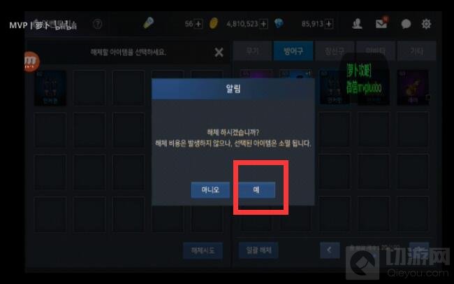 DNF韩服手游最新任务指南，任务完成技巧与新技能学习攻略