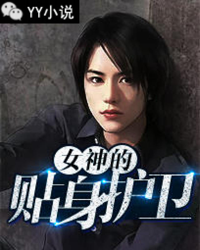 高手陈杨,小巷美食天堂的最新章节揭秘