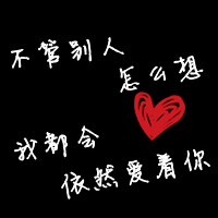 最新文字情侣头像,时代印记与情感象征