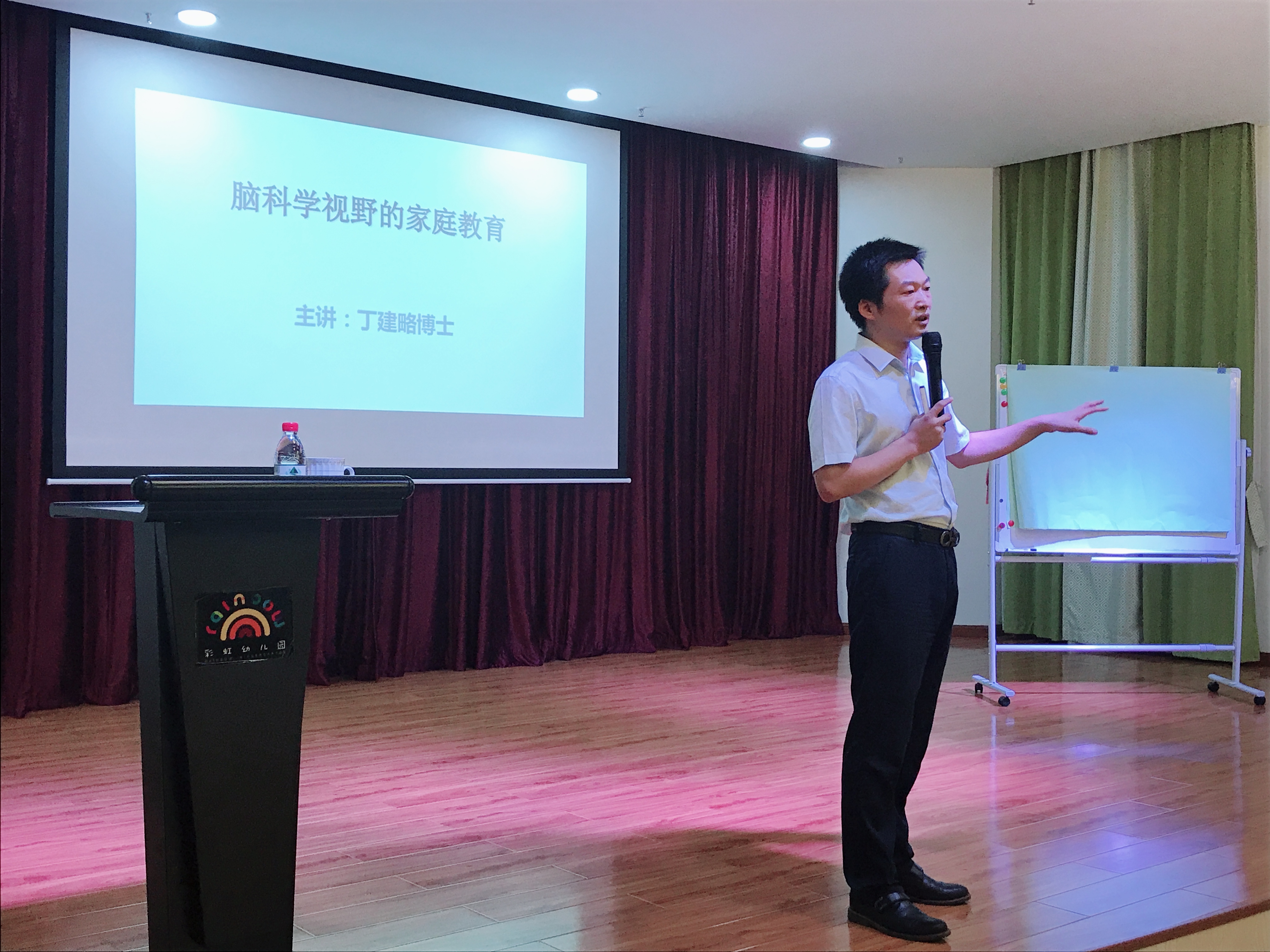 丁建略最新课程论述概览