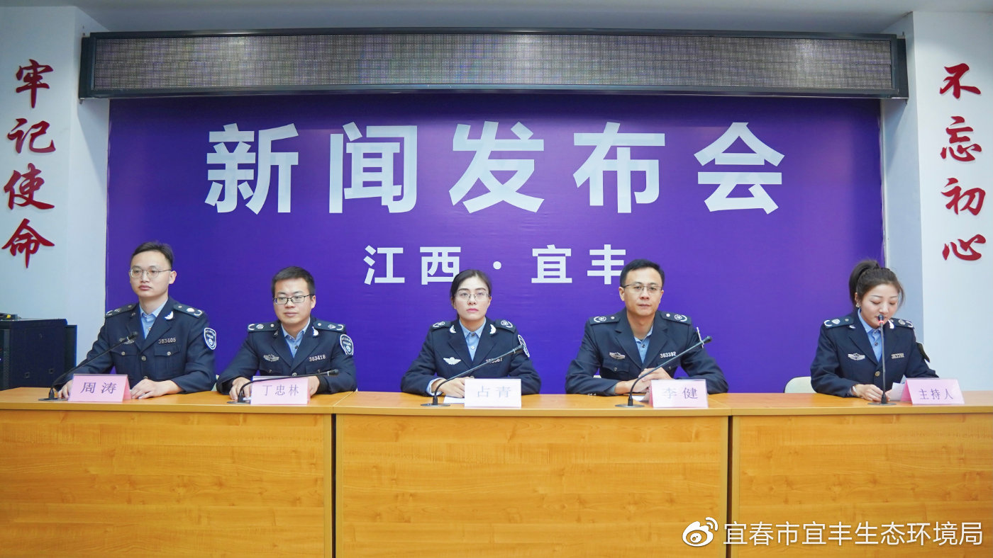 江西南丰最新新闻报道