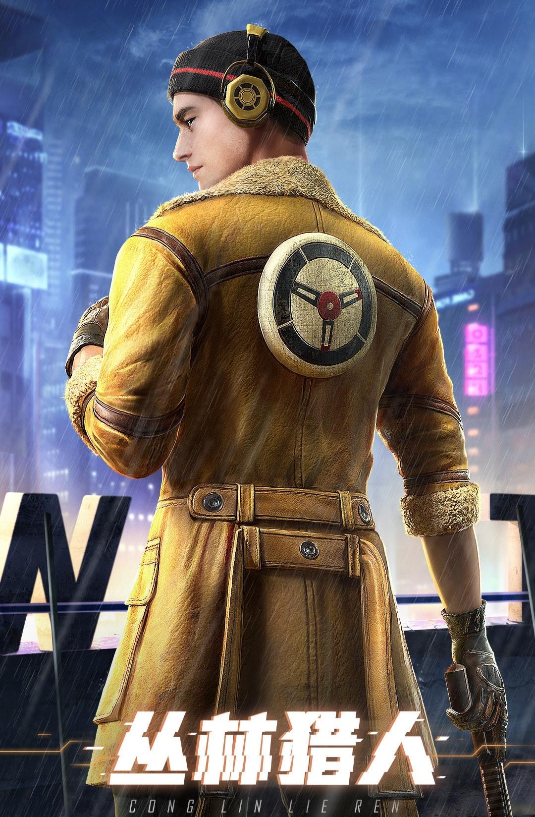 和平精英最新皮肤深度解析与观点阐述