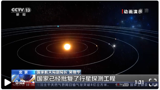 最新天问一号，星际探索的新里程碑，科技魅力改变生活