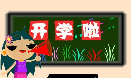 液晶拼接屏 第806页