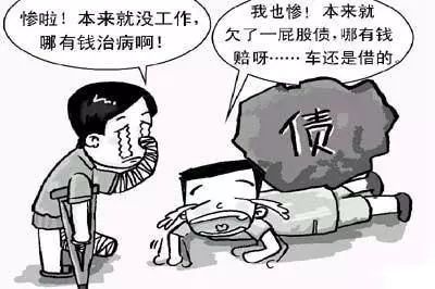 交通事故最新赔付背后的温馨小故事与意外惊喜