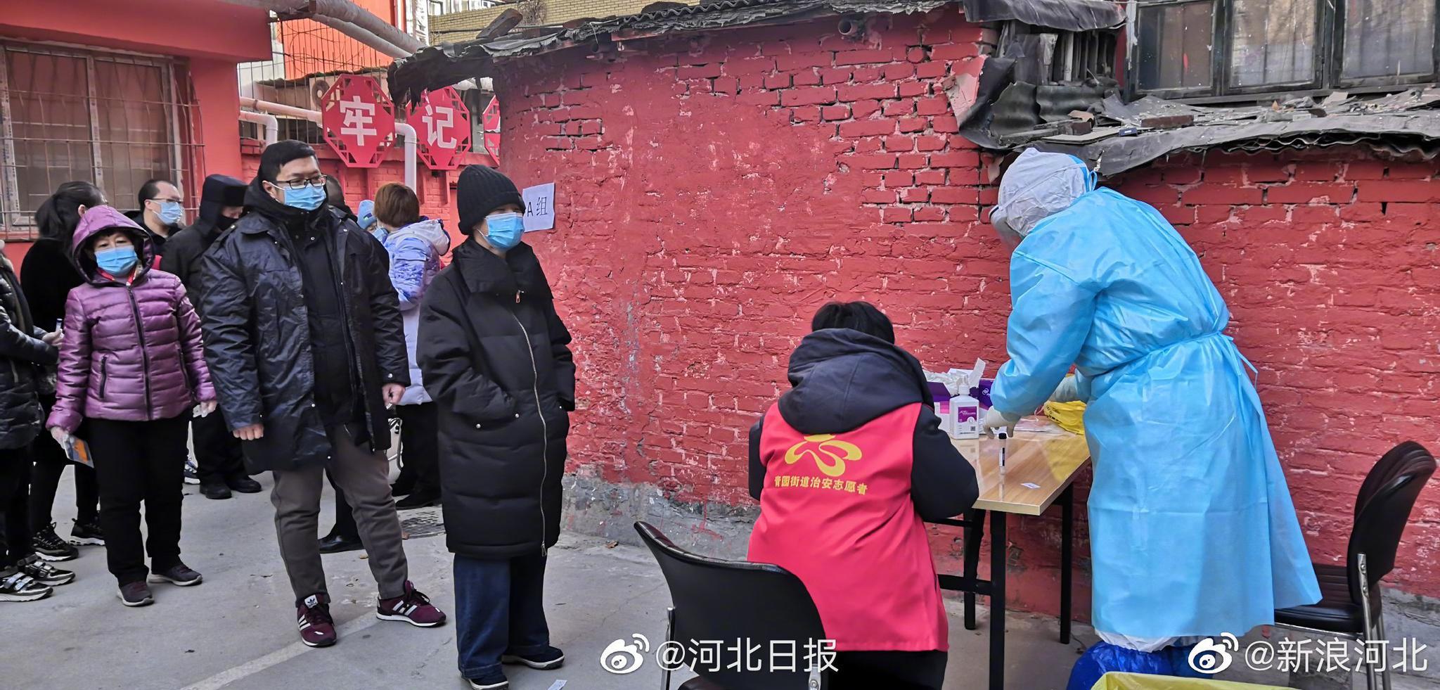 河北疫情最新动态及小巷独特风味资讯