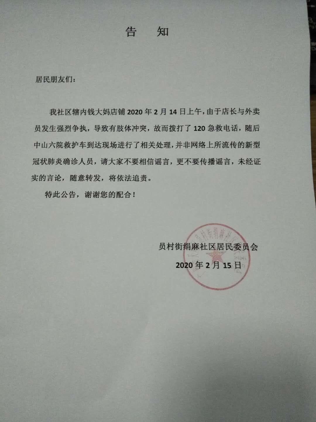 厦门病例最新动态与探索自然美景之旅,追寻内心的平和