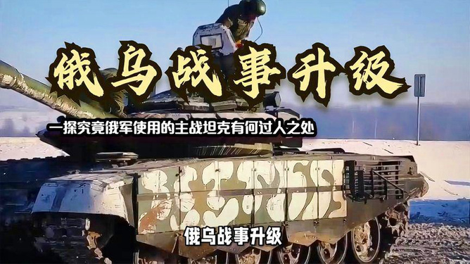 纳卡战事最新动态更新,最新消息汇总