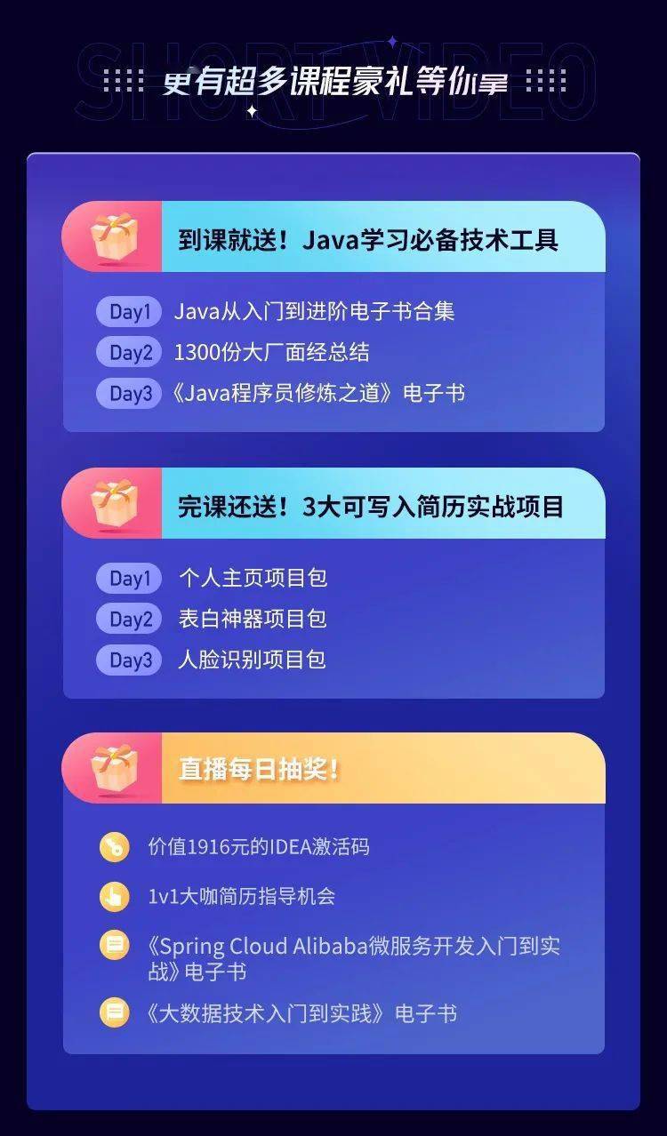 幸福里最新动态,任务完成与技能学习指南