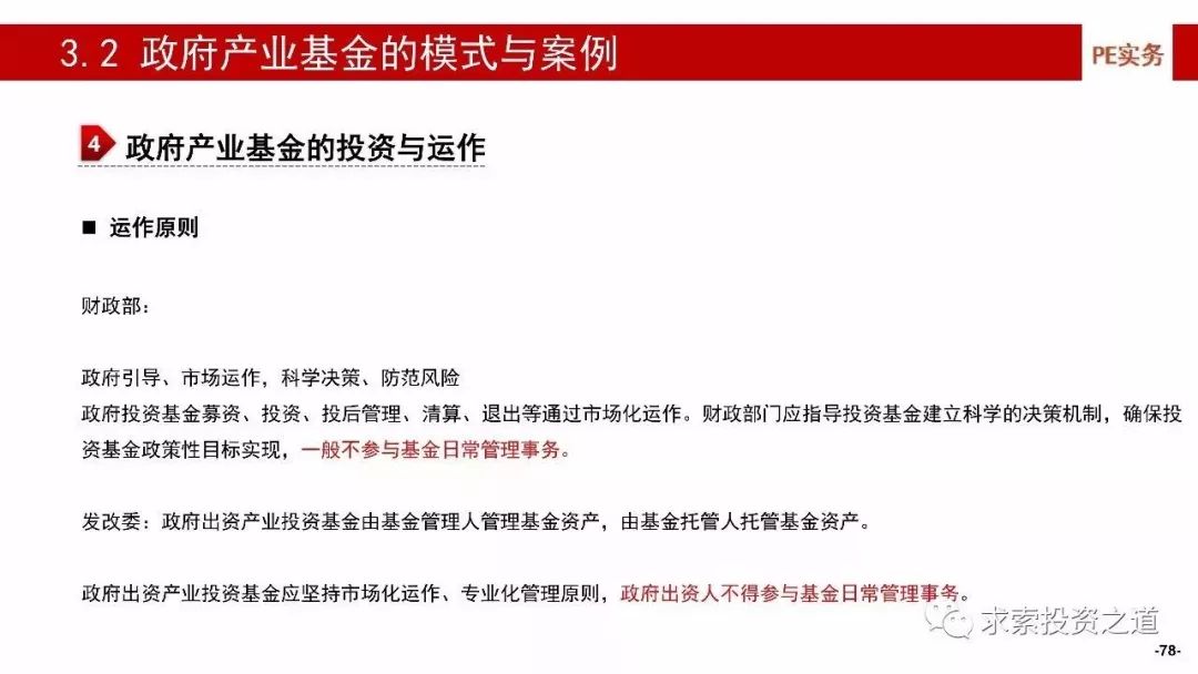 军人保障法最新通知深度解读与个人观点分析