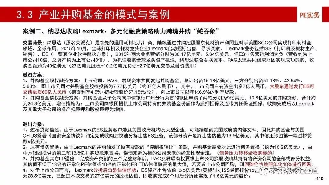 军人保障法最新通知深度解读与个人观点分析