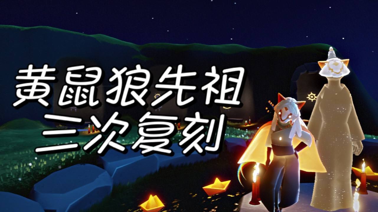 本周四复刻先祖最新，跨越时空的文化盛宴