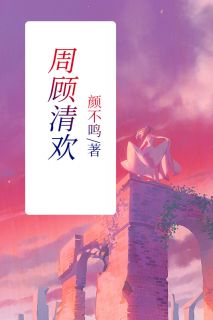 科技之光下的阅读盛宴，最新好看小说推荐榜单